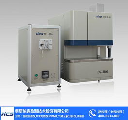 全自動(dòng)碳硫儀 全自動(dòng)碳硫儀報(bào)價(jià) 鋼研納克 推薦商家