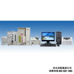 天津鋼材多元素分析儀和七元素分析儀生產廠家 2015款