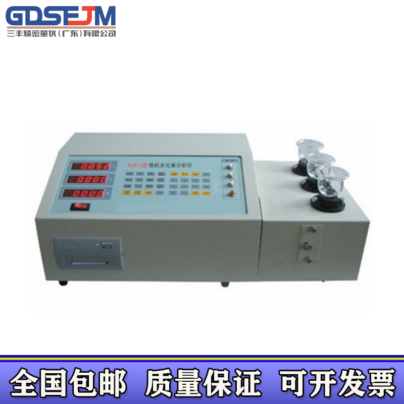 gdsfjm 全自動(dòng)碳硫分析儀智能紅外碳硫分析儀電弧紅外碳硫分析儀礦石硫硅元素分析儀 普通款碳硫分析儀(含稅)