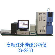 合肥科英化學(xué)技術(shù)有限責(zé)任公司碳硫分析儀供應(yīng)產(chǎn)品介紹