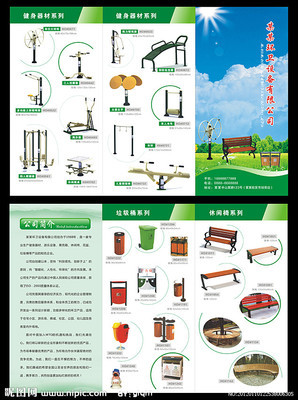 環衛設備三折頁設計 特種設備廣告中的矢量圖庫應用