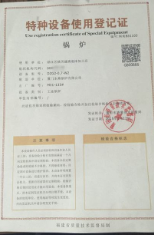 2019年TS新規下A級鍋爐制造許可證申報資源條件詳解