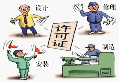 特種設(shè)備安全知多少 從源頭筑牢安全防線——聚焦特種設(shè)備設(shè)計(jì)